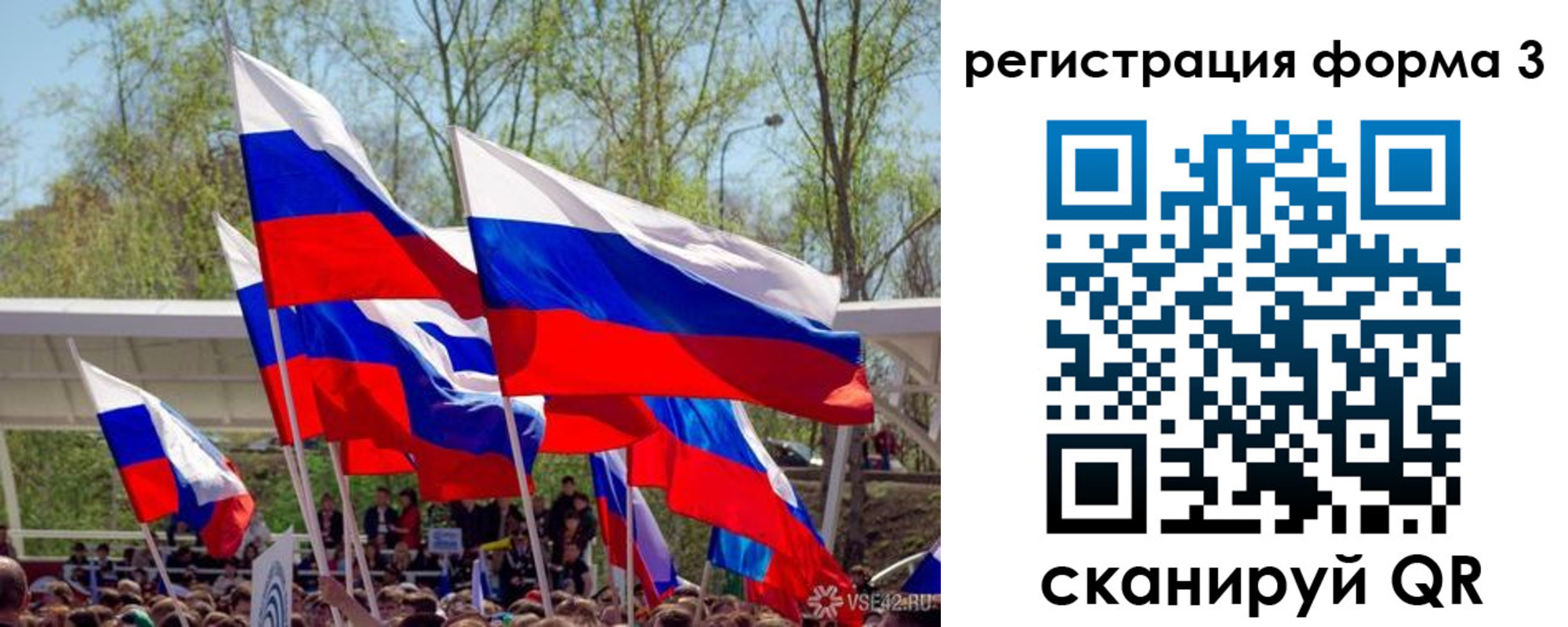 регистрация для дет. сада в Дудинке
