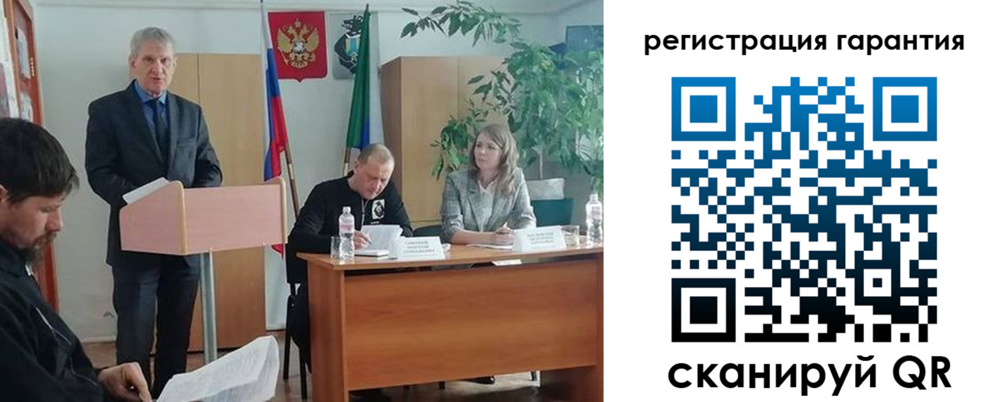 прописка в Дудинке