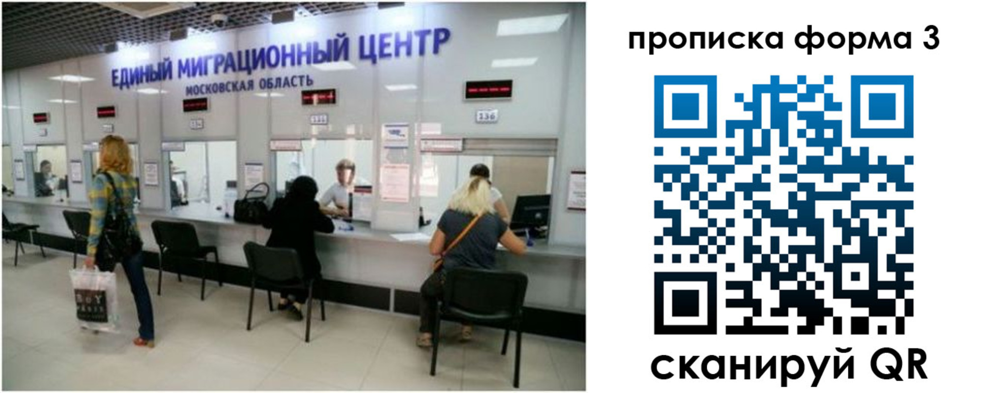 временная регистрация законно в Дудинке
